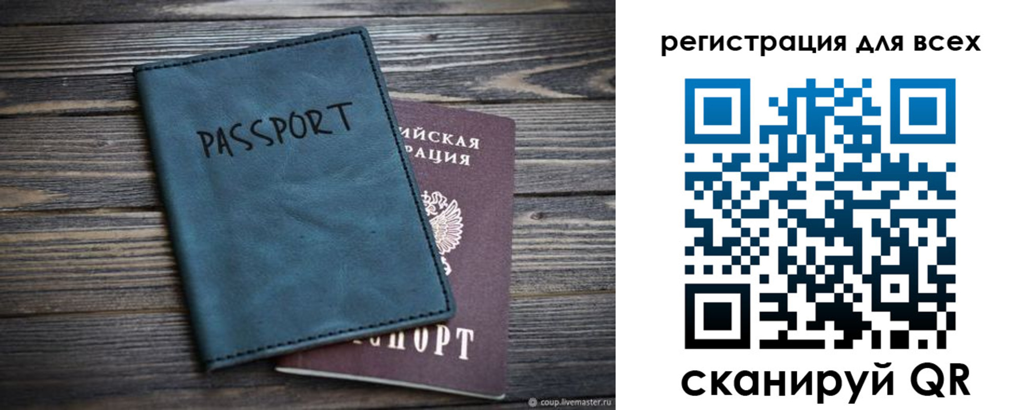 прописка гарантия в Сарове